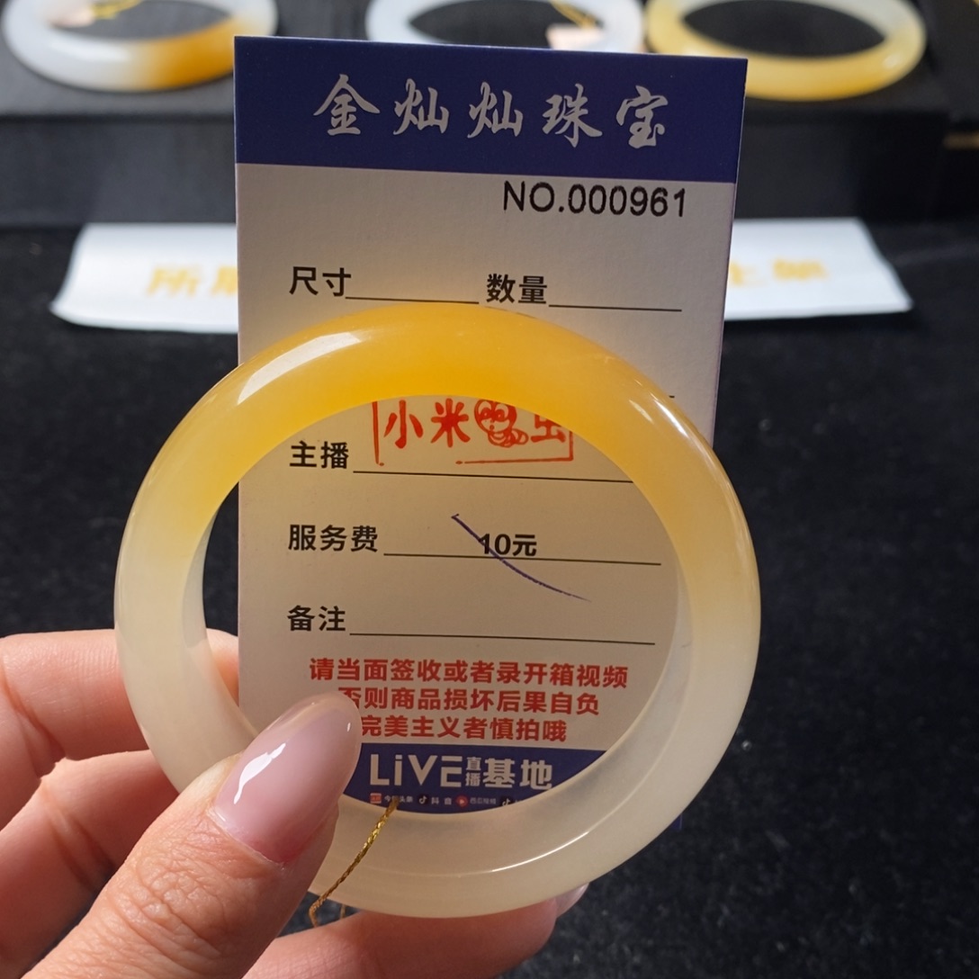 狮****石英质玉（黄龙玉）未镶嵌手镯