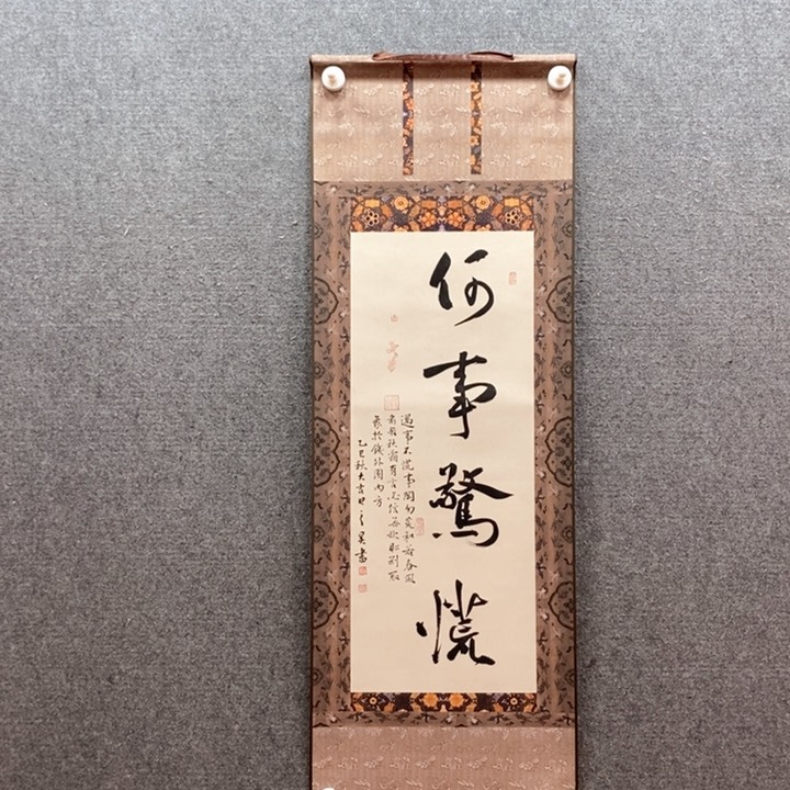 书法书法作品多次参加全国