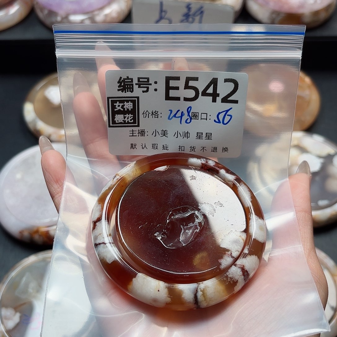 石英质玉手镯合金e****3