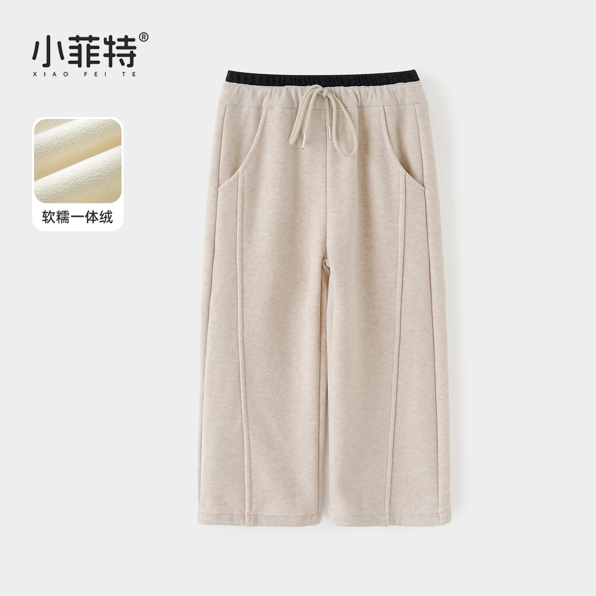 小菲特女童冬装加绒长裤中大童休闲直筒裤儿童保暖裤子HNKD56294