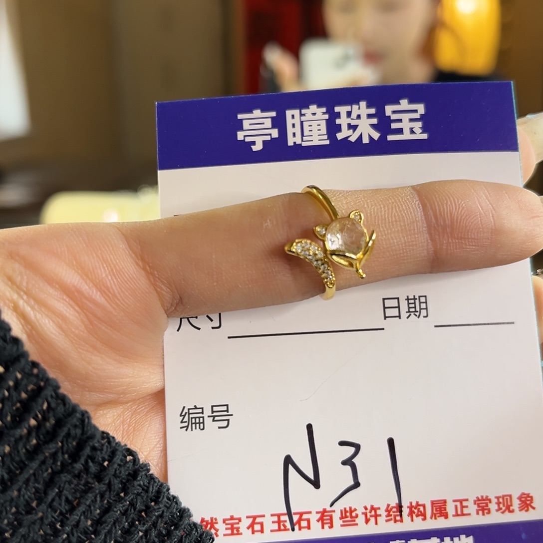 水晶戒指银S925镶嵌上新