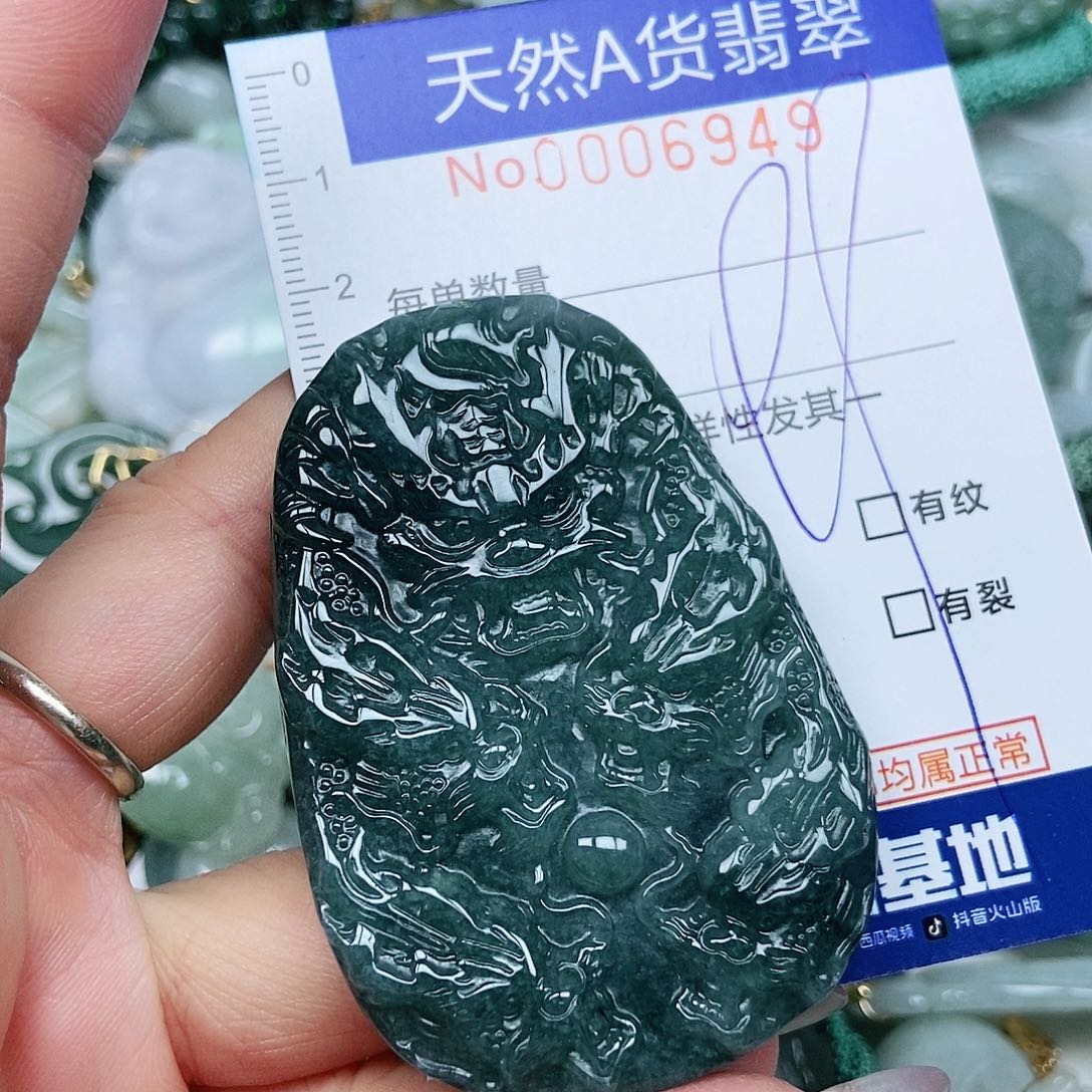 翡翠吊坠(不含链)未镶嵌