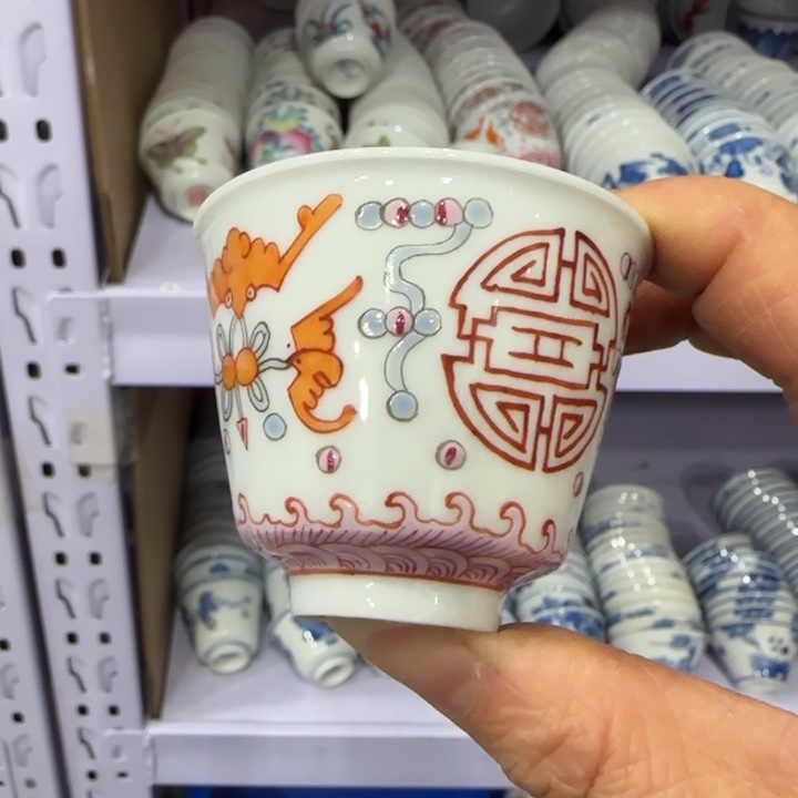 杯陶瓷艺术品收藏陶瓷