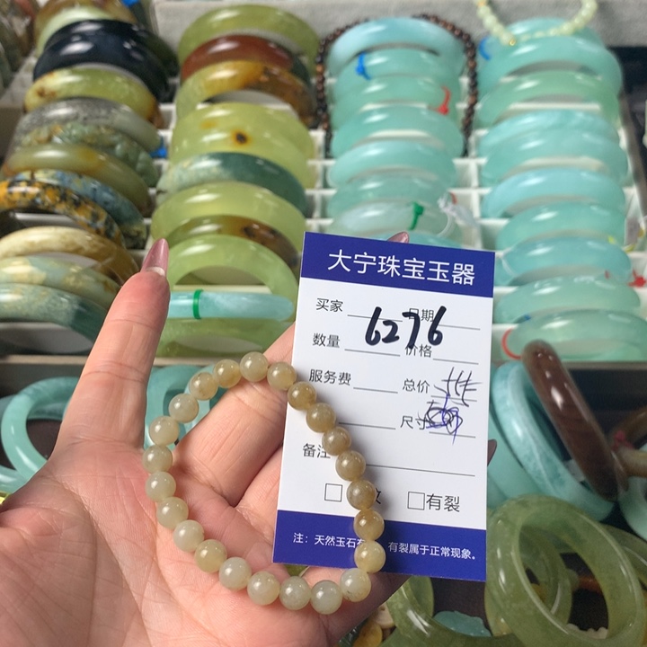 手链未镶嵌和田玉（糖玉）6276