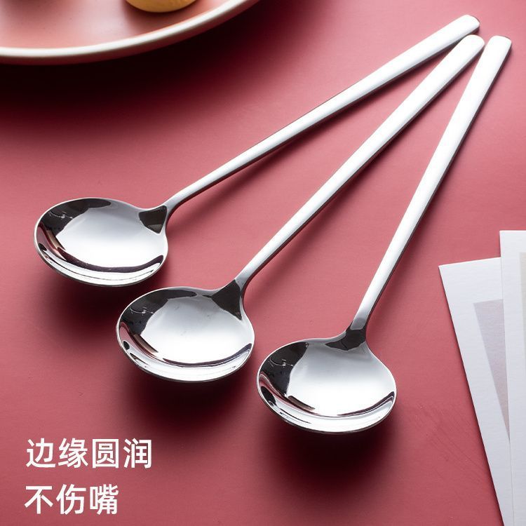 不锈钢长柄圆勺子家用吃饭喝汤甜品冷饮咖啡搅拌通用勺咖啡勺