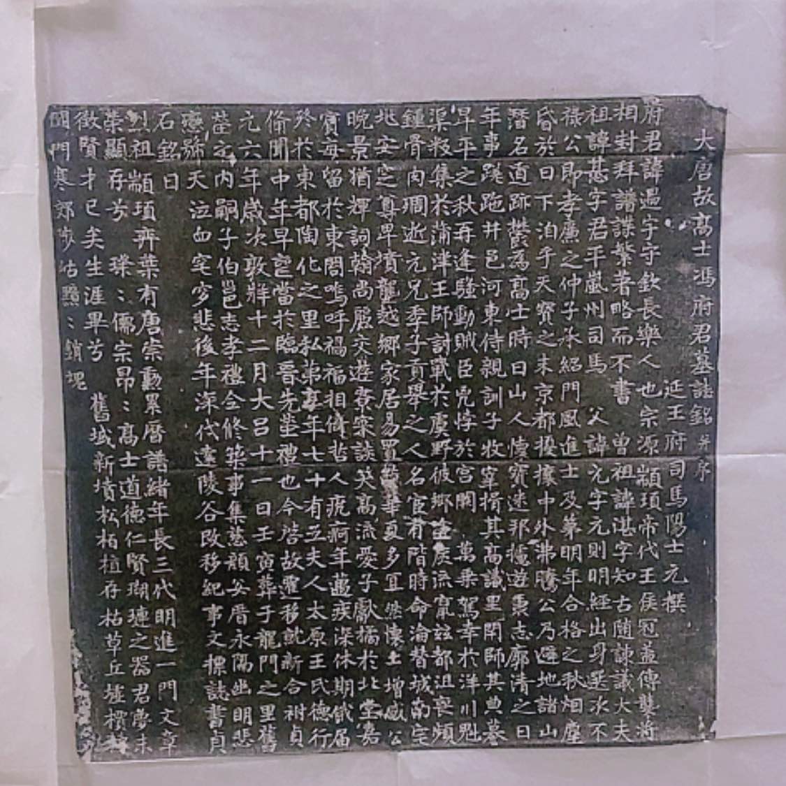 【闪购商品】拓片用纸其他开播福利