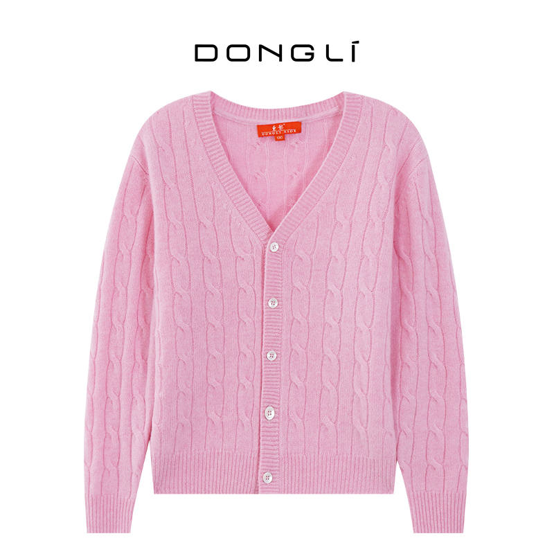 东黎 山羊绒 儿童绞花V领休闲宽松秋冬百搭开衫4A75