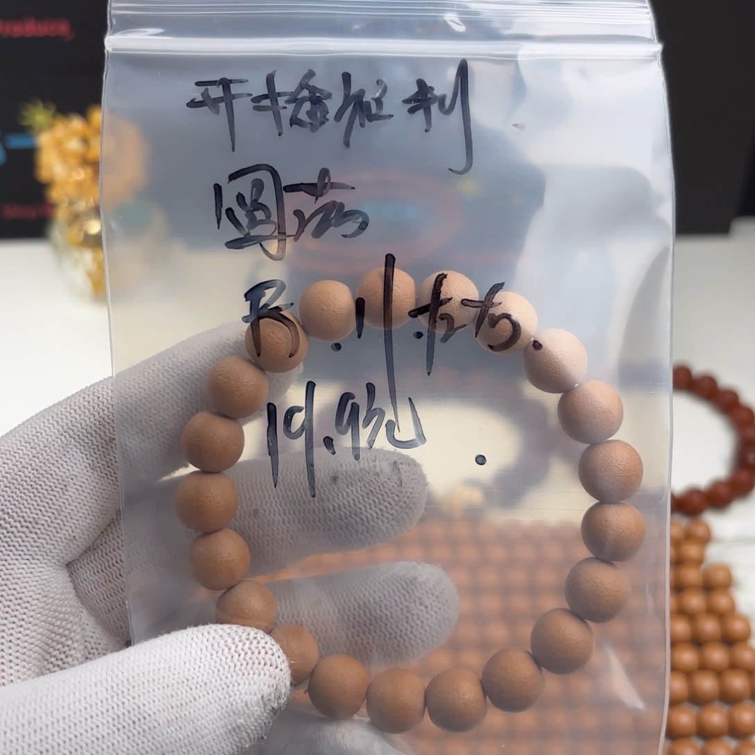 手串猴头核桃圆满，