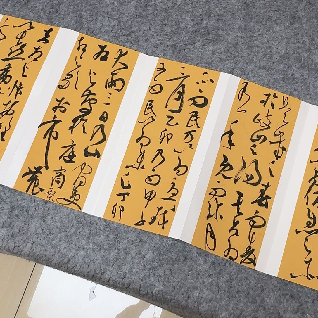 T***）书法中书马涛300×32