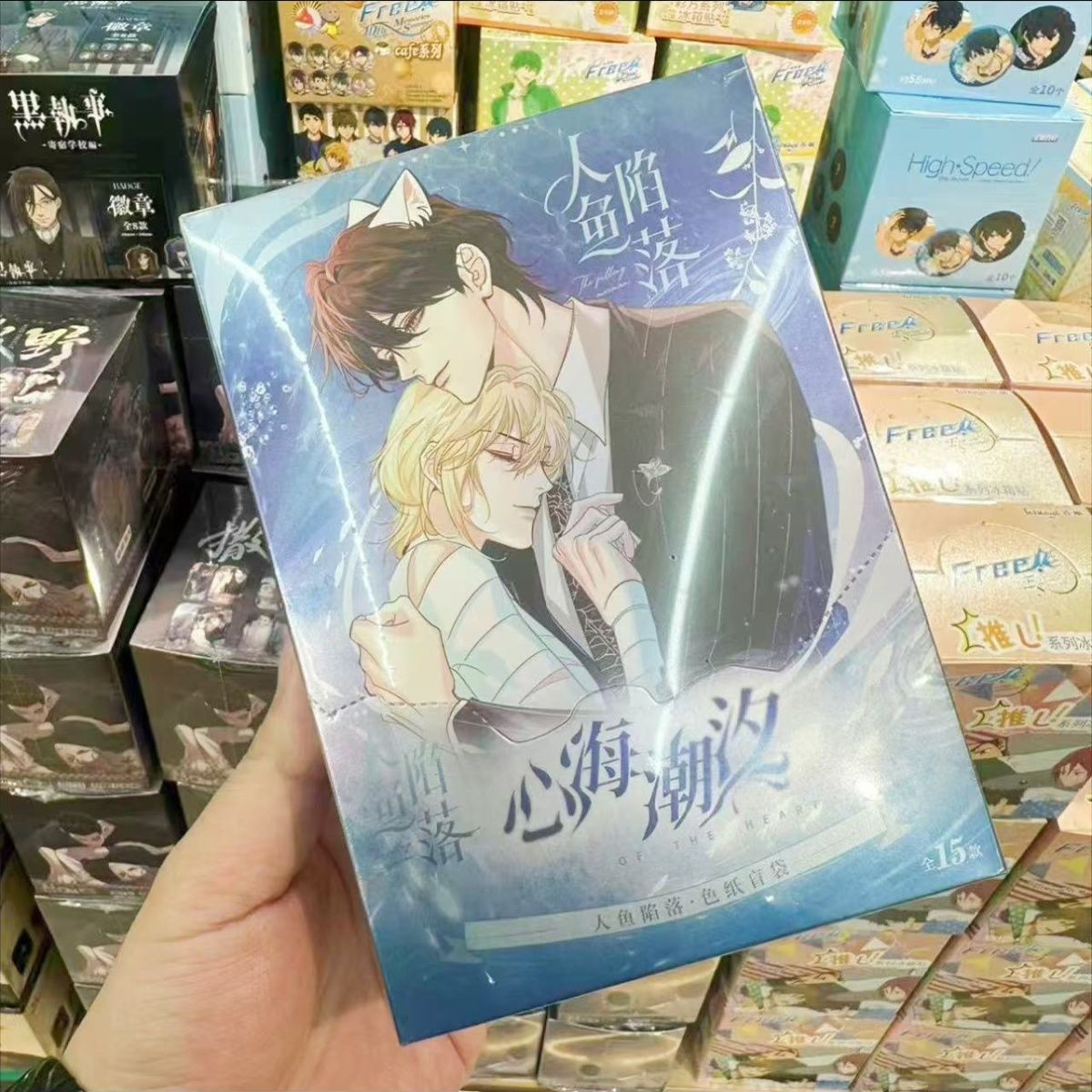 人鱼陷落心海潮汐系列色纸白楚年兰波收藏卡片盲盒
