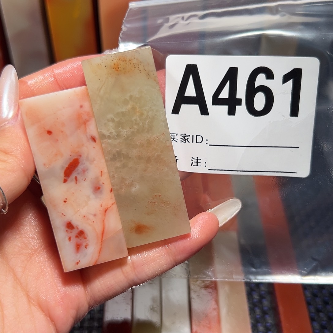 【闪购商品】寿山石印石A****s老挝石