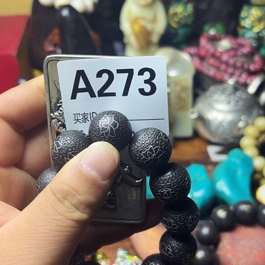 大***风非洲紫檀（红花梨）273