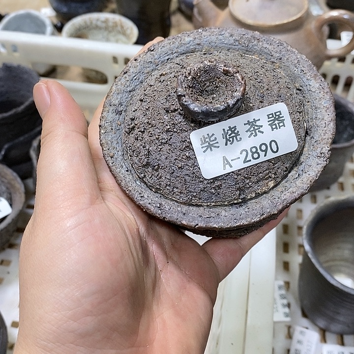 柴烧柴烧柴烧柴烧