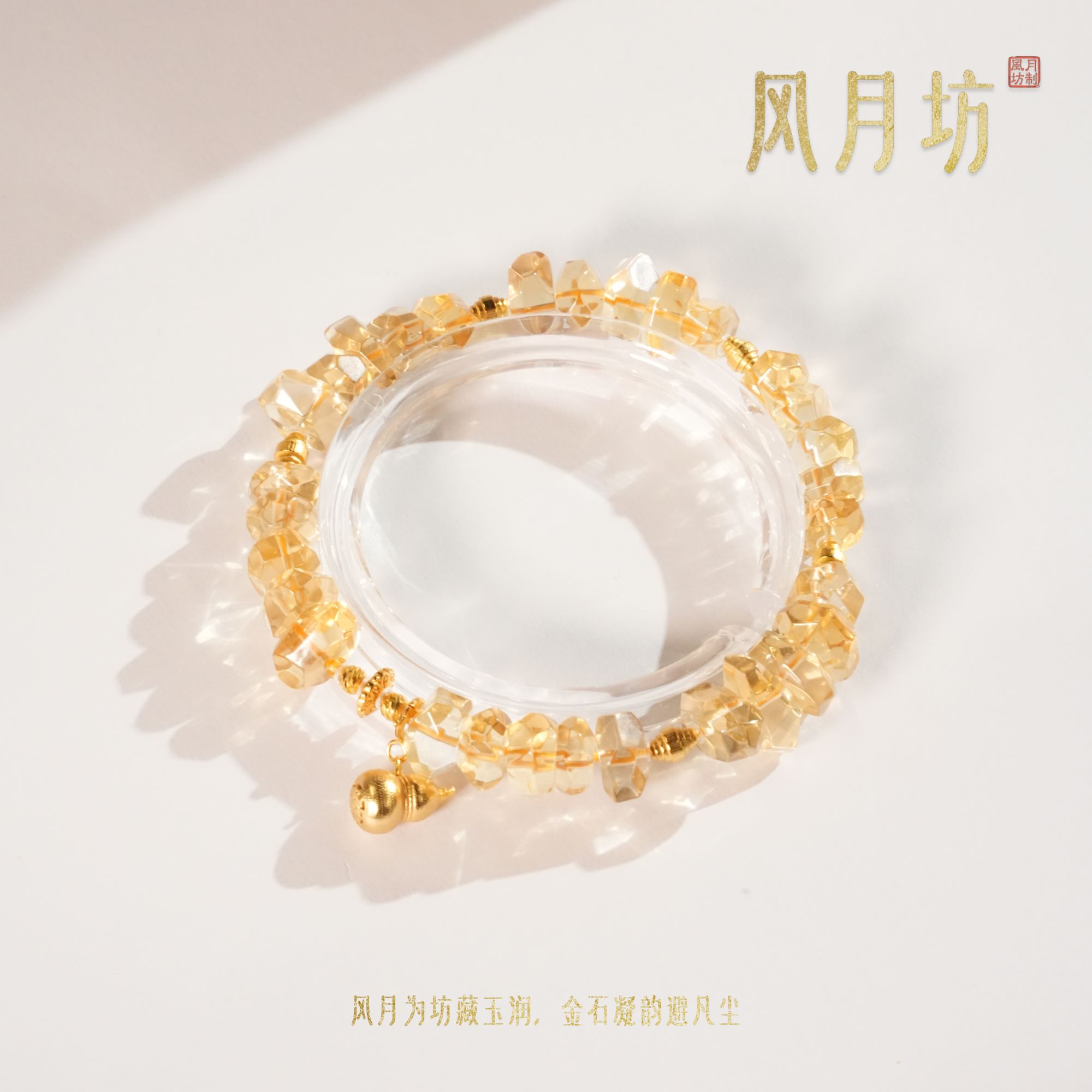 【今朝运】天然黄水晶手工切割转运招财优质纯天然100%真品s925银