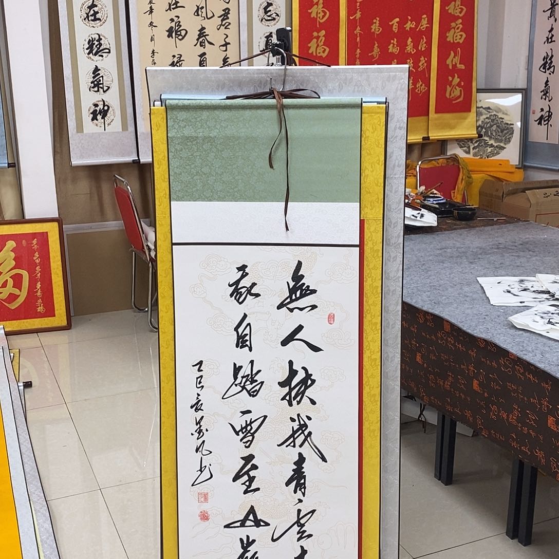 书法书法作品参加