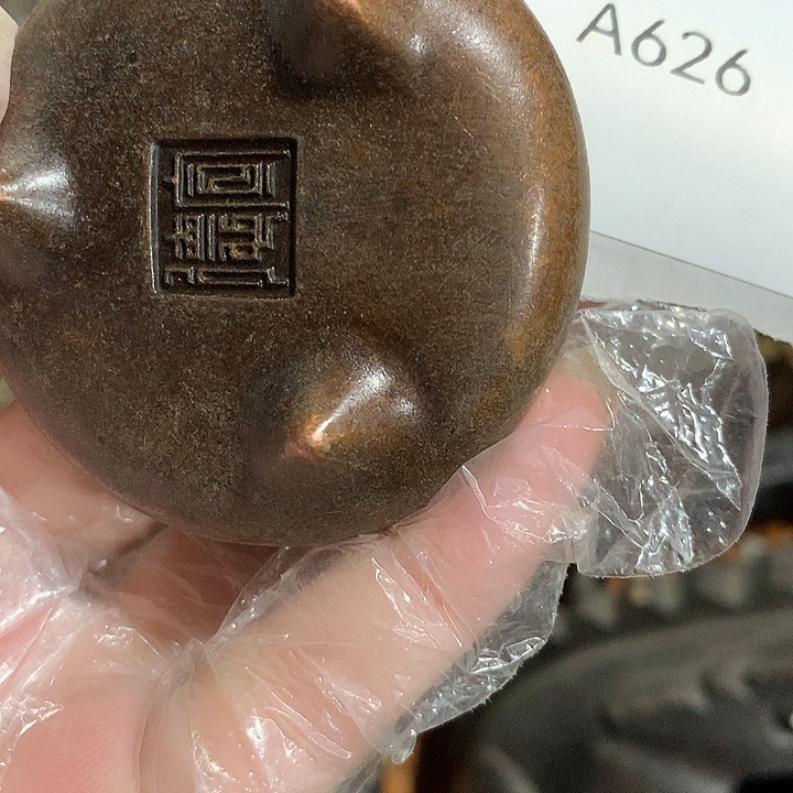 胡***杨陶其他626号工艺品