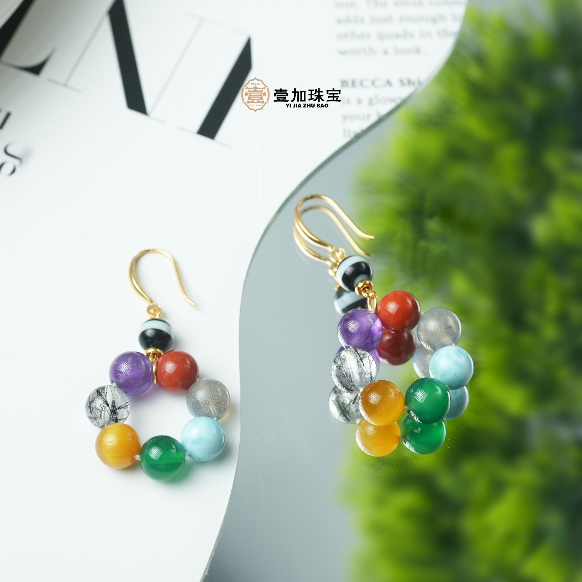 壹加师姐|幻彩绮梦水晶多宝耳钩多样性发一对7300n