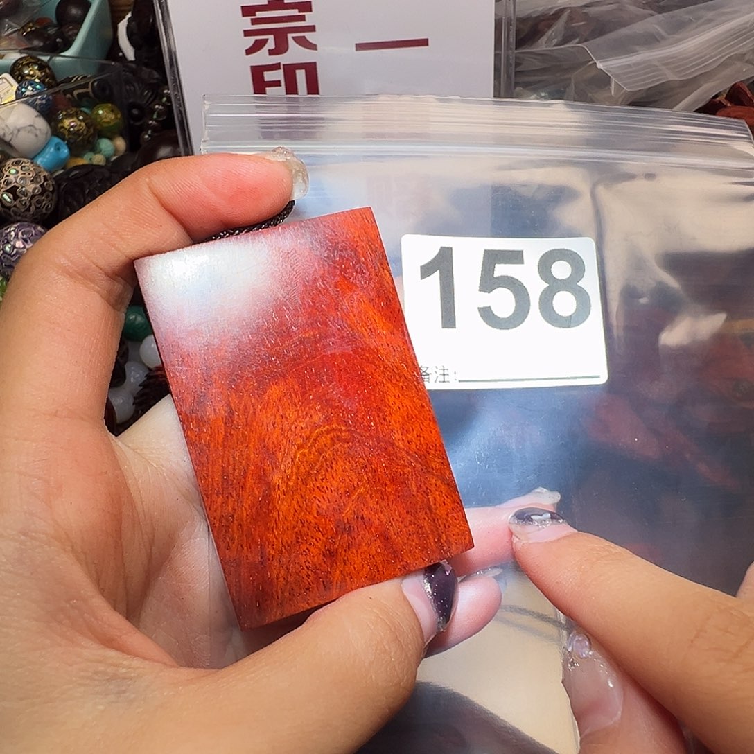 把件檀香紫檀（小叶紫檀）461