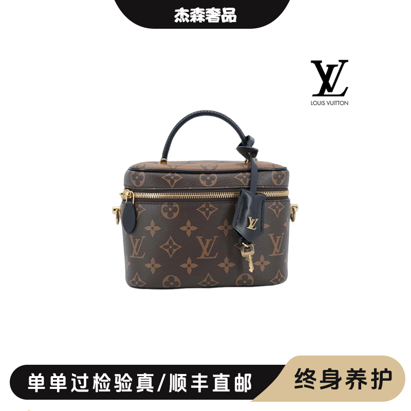 99新 LouisVuitton/路易威登 现代芯片款圆筒化妆手提包/阿洁专属
