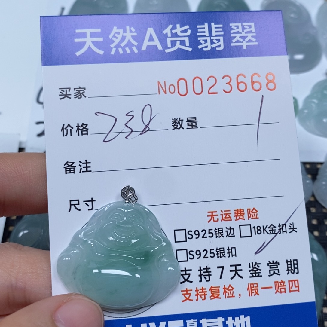 翡翠颈饰未镶嵌天然缅甸翡翠