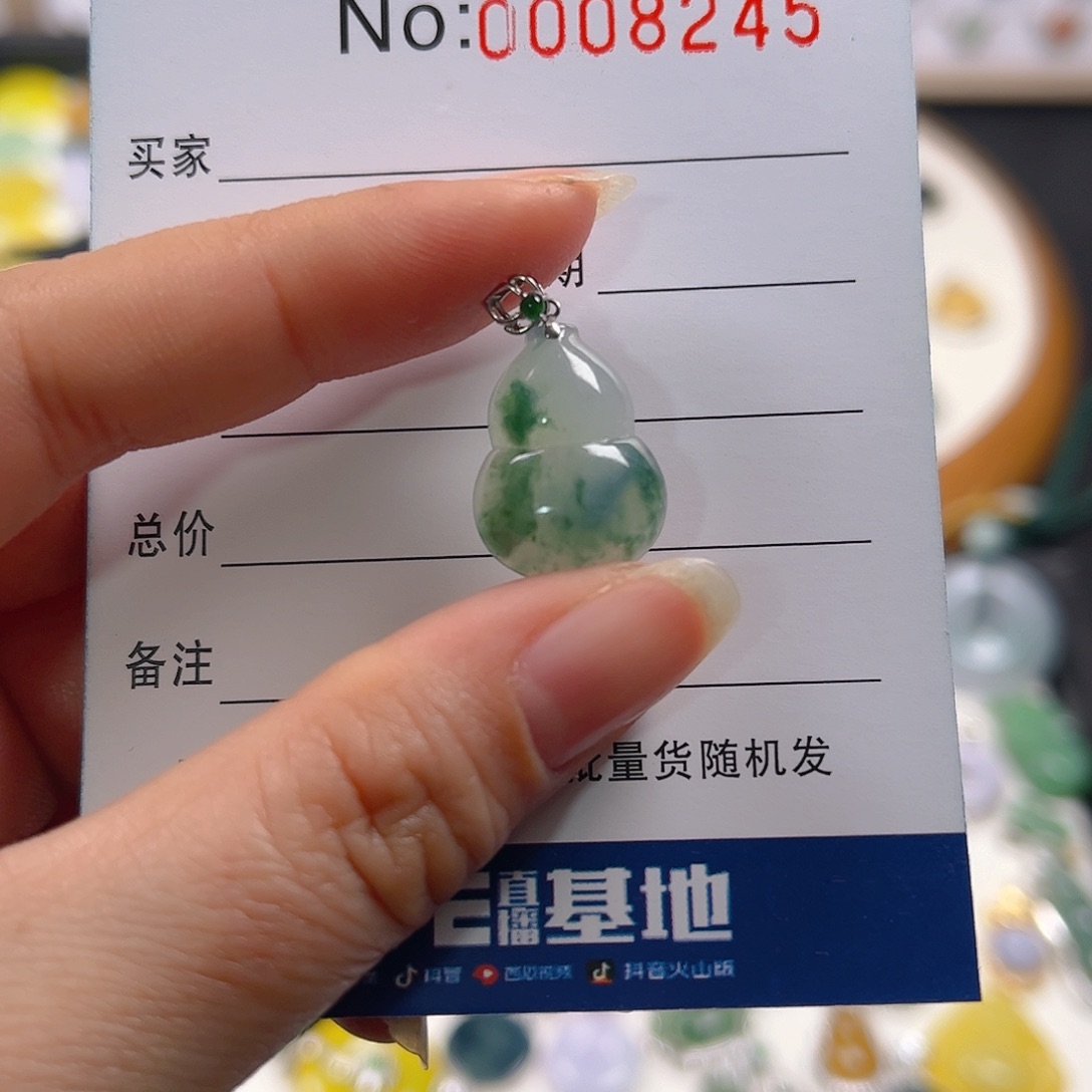 【闪购商品】翡翠颈饰18K金镶嵌G****丶吊坠