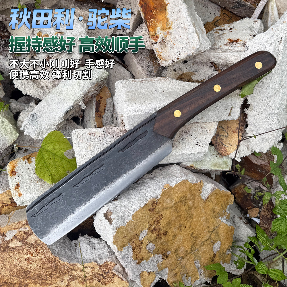 秋田利【弹簧钢柴驼】手工锻打劈柴砍树多功能户外家用切削砍柴刀