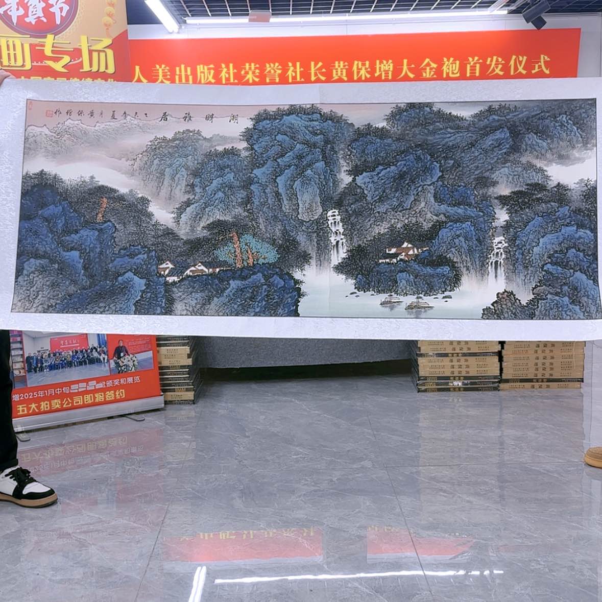 【闪购商品】国画书法作品欣赏，书法作品欣赏，书法