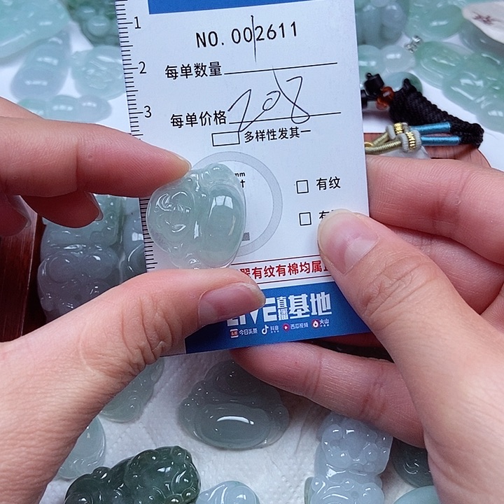 翡翠吊坠(不含链)未镶嵌