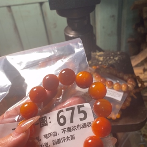 松木（琥珀木）手串/手链ゞ*囍