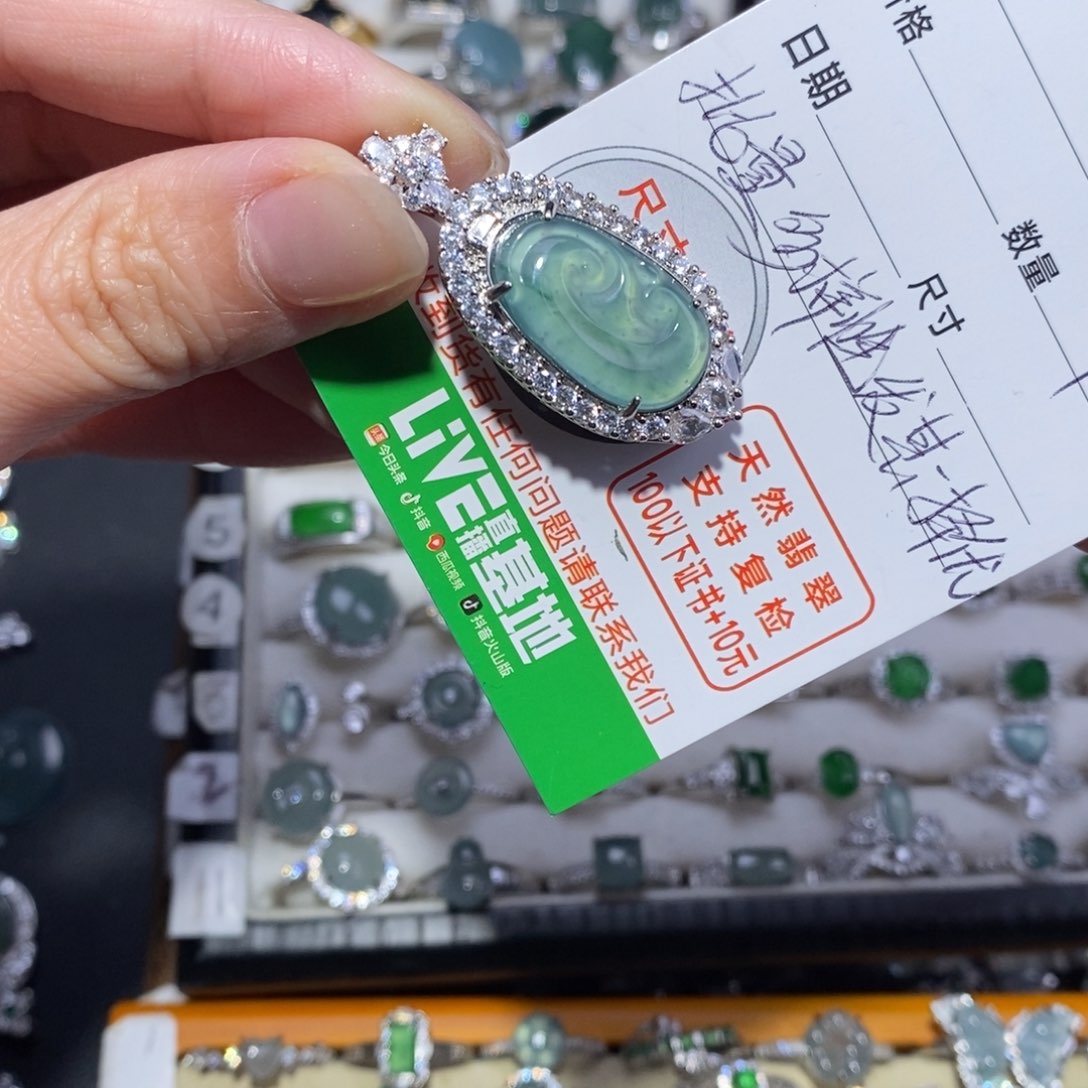 颈饰未镶嵌翡翠翡翠