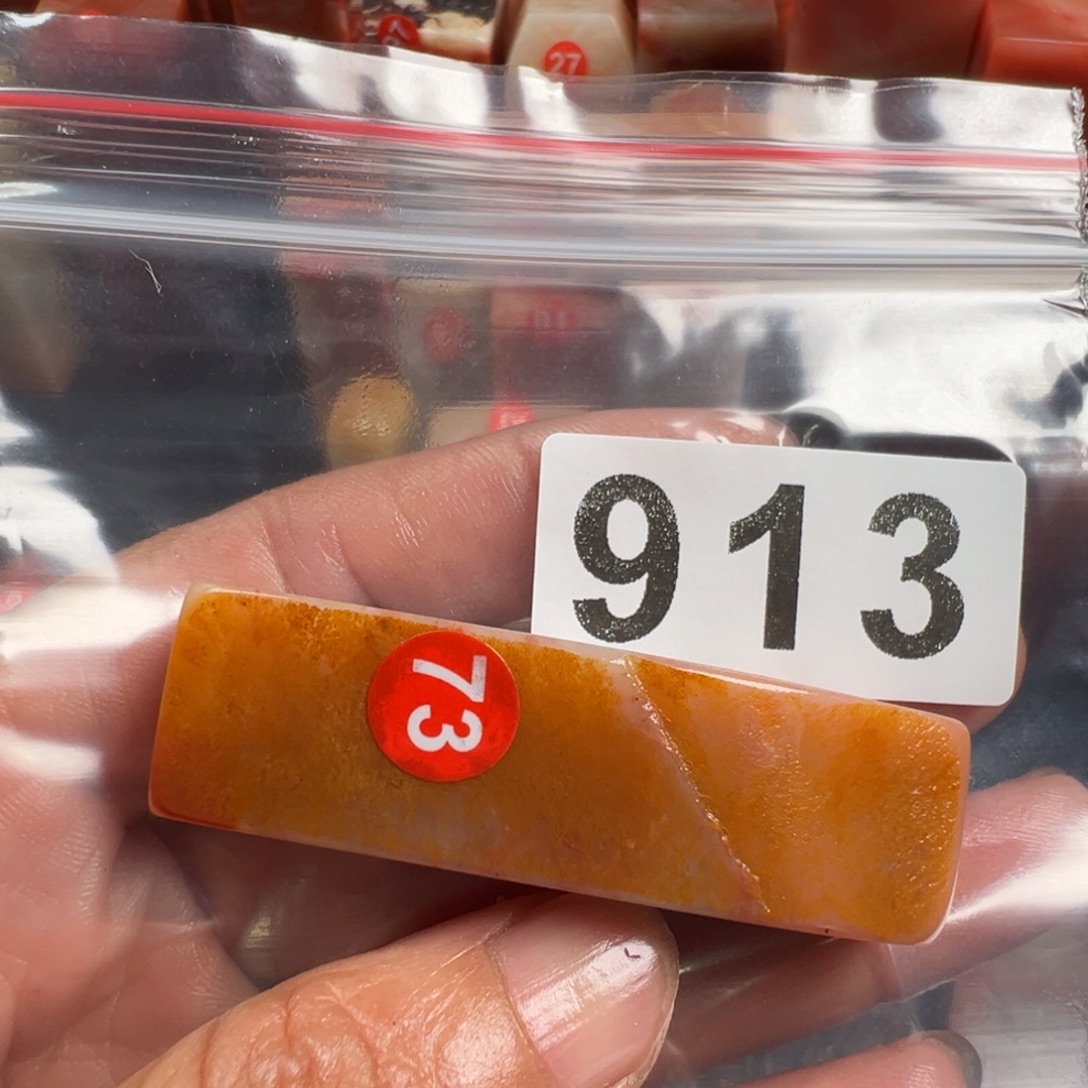 咕***斋老挝石印石老挝石
