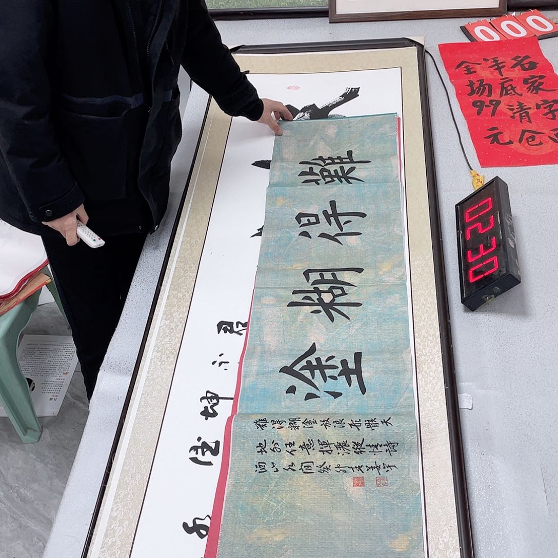 书法书法作品欣赏