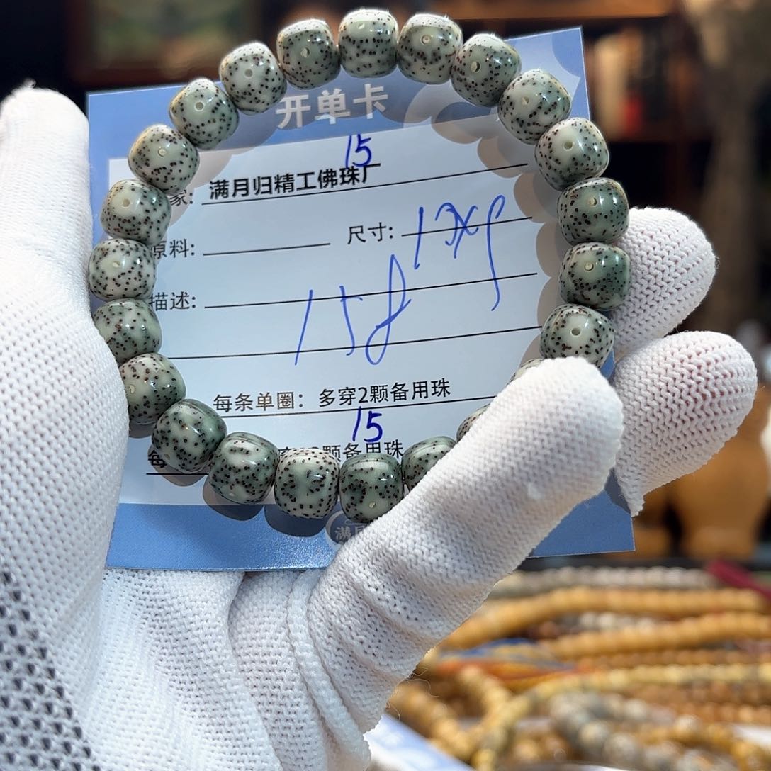 星月菩提手串源头工厂