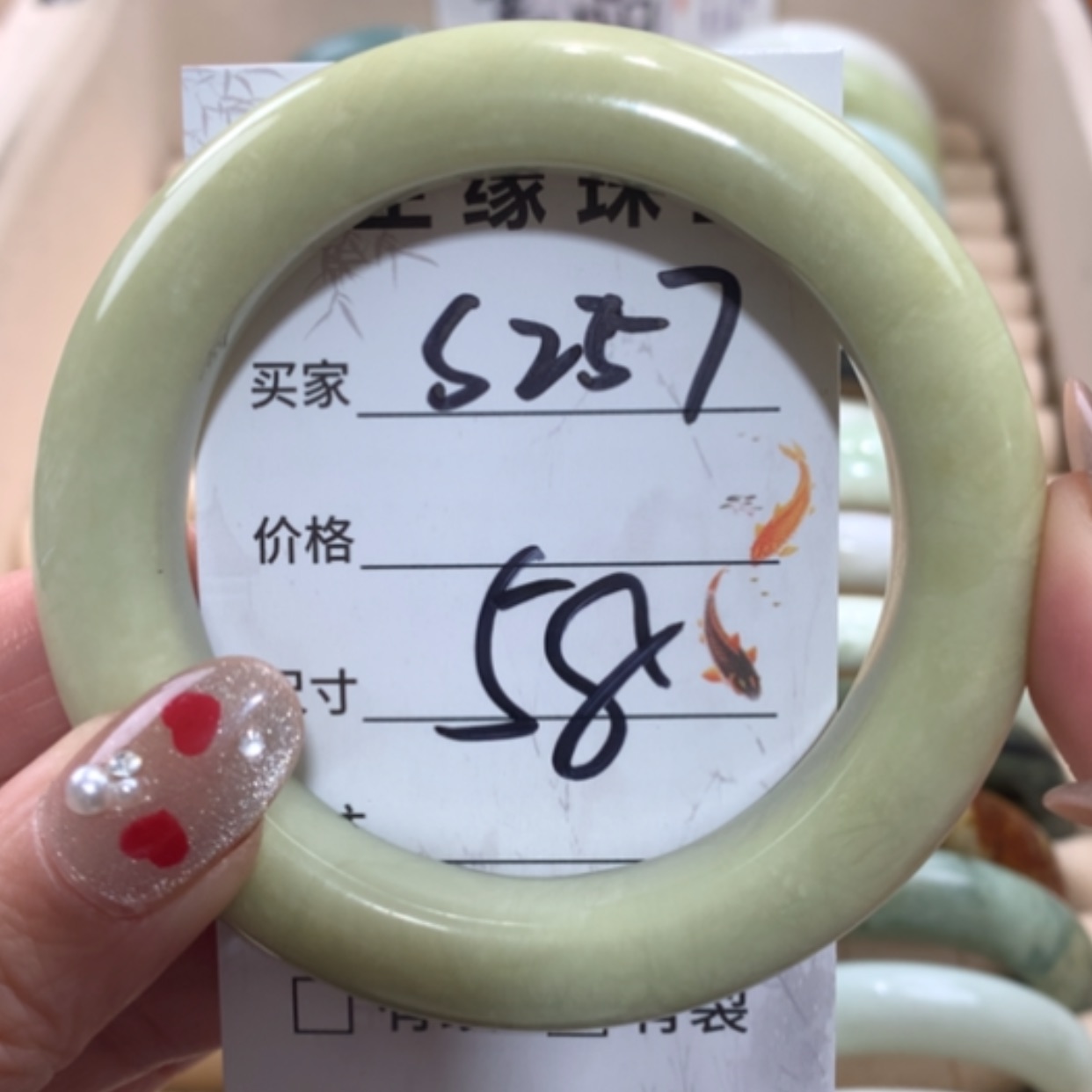 【闪购商品】未镶嵌蛇纹石玉手镯
