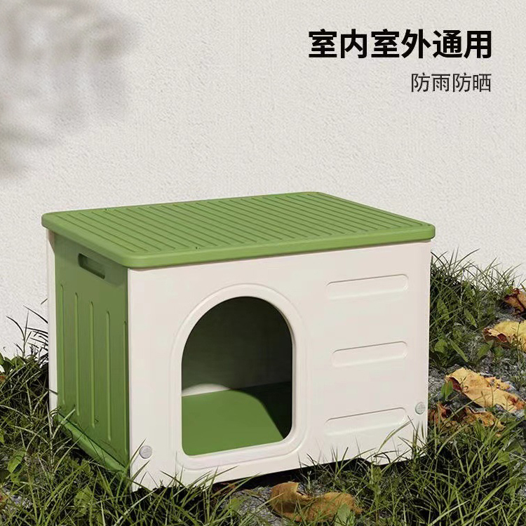流浪猫窝小型犬狗窝室外半封闭防雨别墅户外四季通用塑料猫屋狗屋