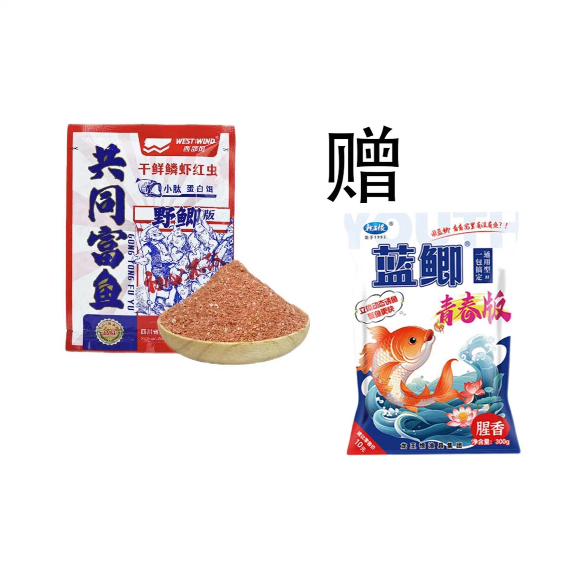 共同富裕鱼饵料腥香可搓可拉小肽蛋白拉丝粉鲫鱼鱼饵 300g*一包
