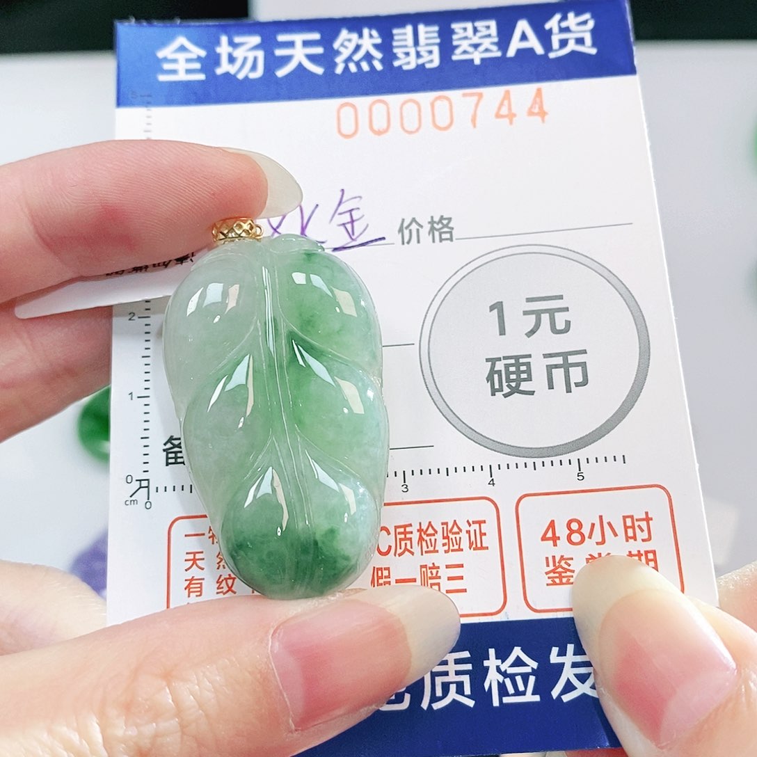 翡翠吊坠(不含链)18K金镶嵌