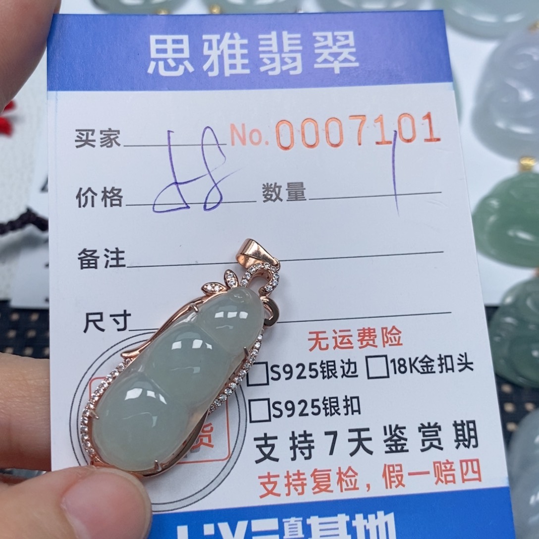 翡翠颈饰未镶嵌天然缅甸翡翠