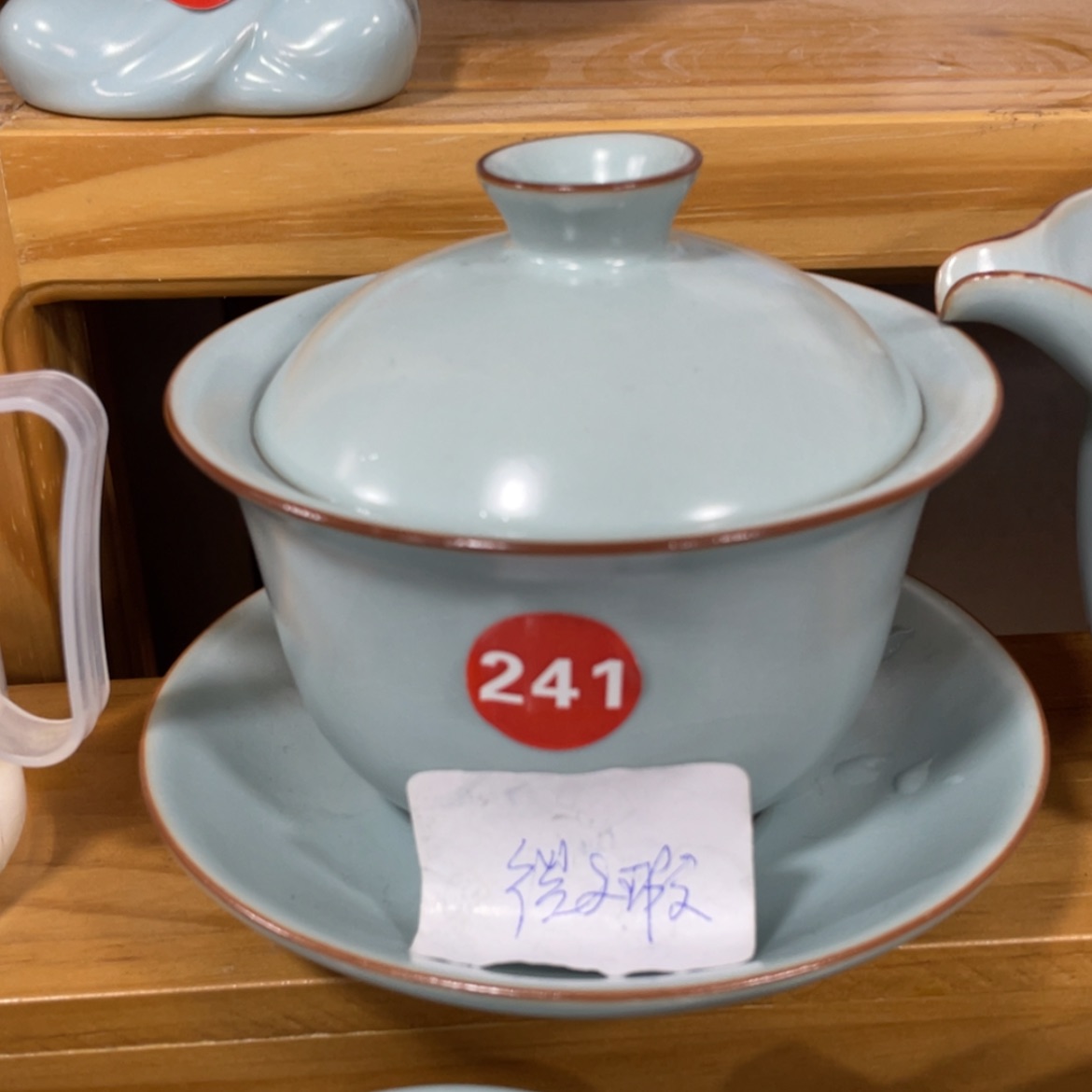 【闪购商品】陶瓷茶具茶杯家用