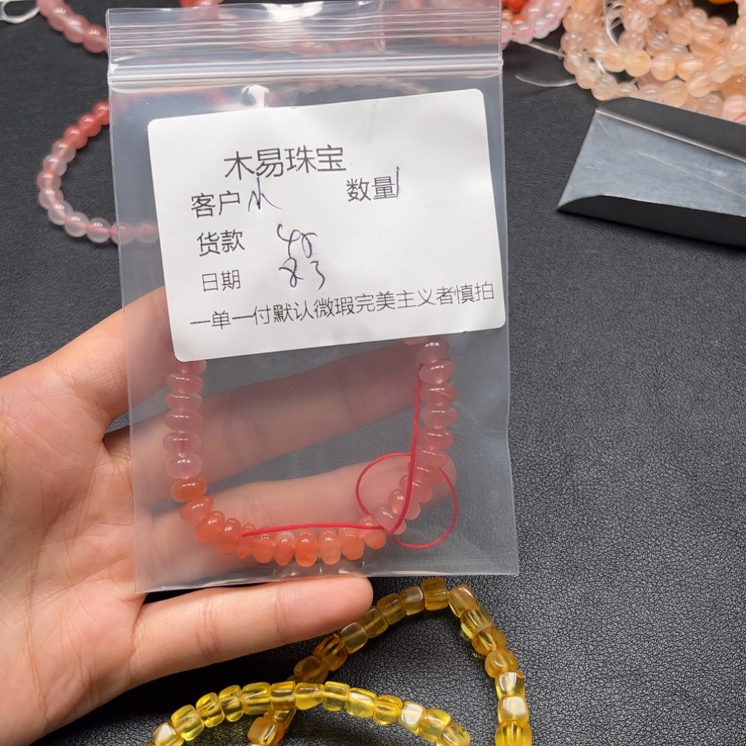 小****南红玛瑙串未镶嵌