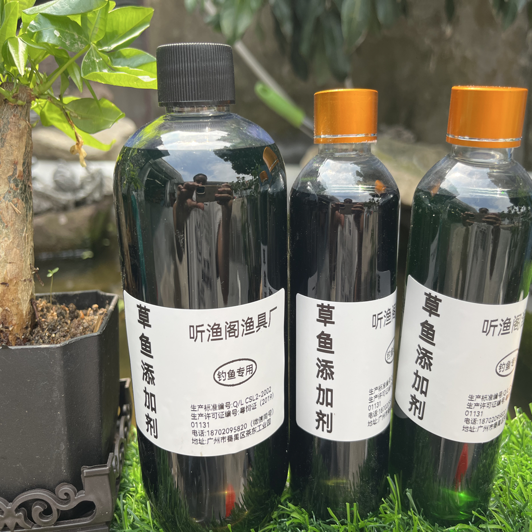 草鱼添加剂黑坑湖库通用