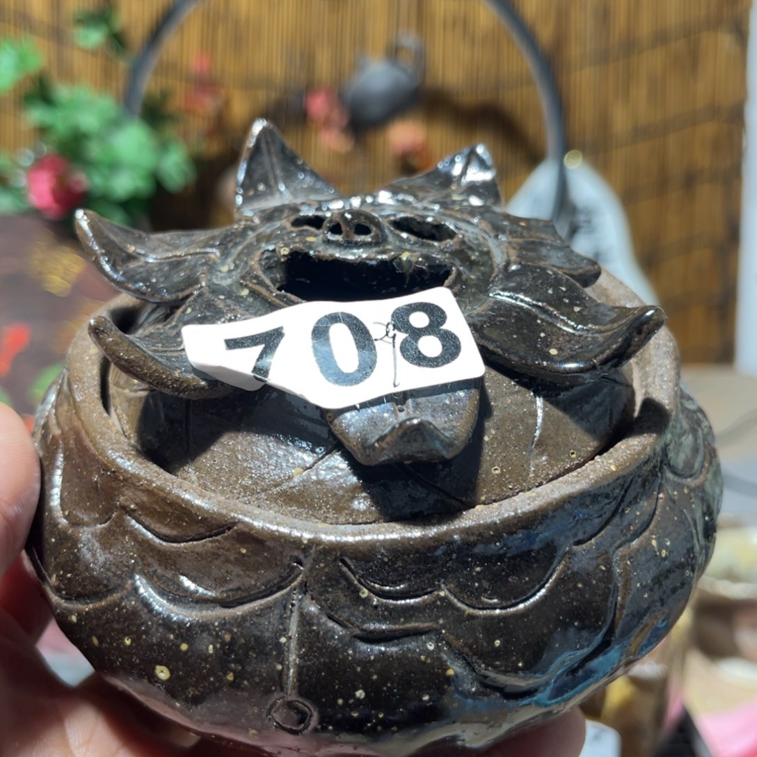 一**欢木村信弘柴烧保平