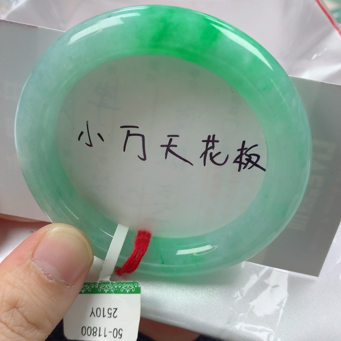 未镶嵌手镯翡翠缅甸天然翡翠手镯50