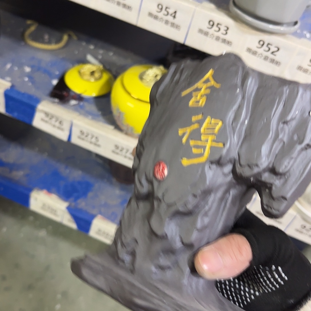 ：默认有孔，福利满15元发：955