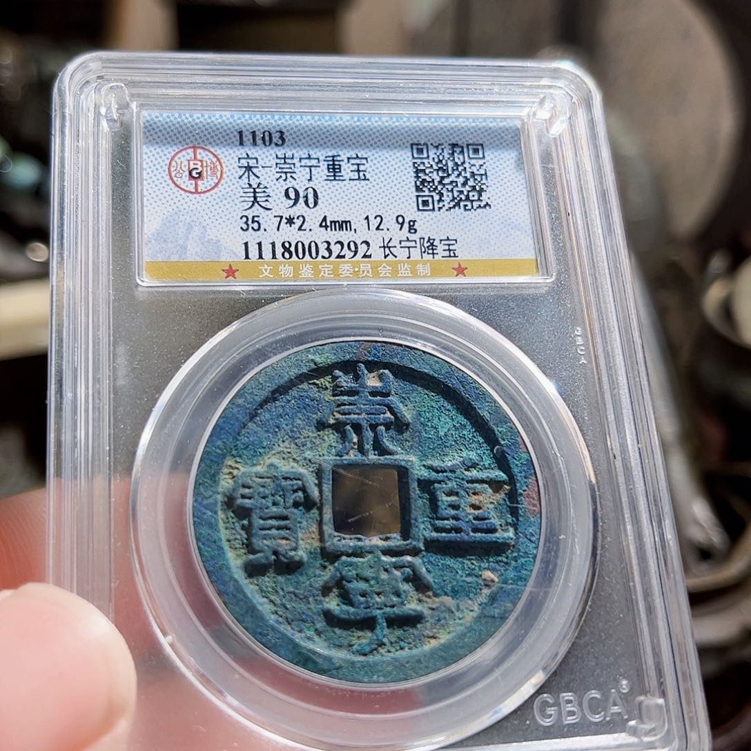 铜3292Z。           