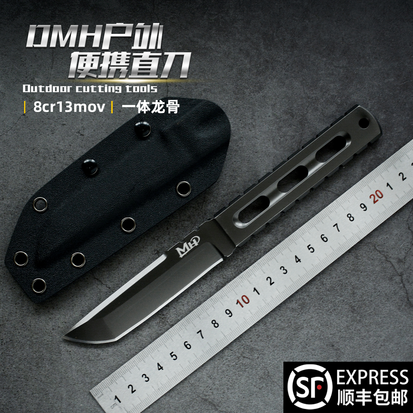 MH大马猴的香蕉  黑鳄  （8cr13mov＋k鞘）  露营登山户外小刀      