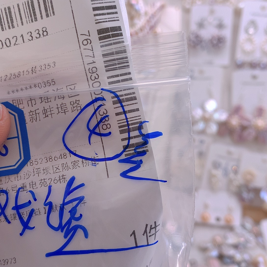 戏***羁淡水珍珠项链未镶嵌