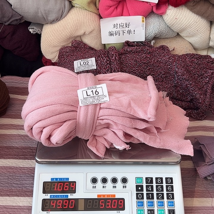 浣熊绒衣服拆片L16