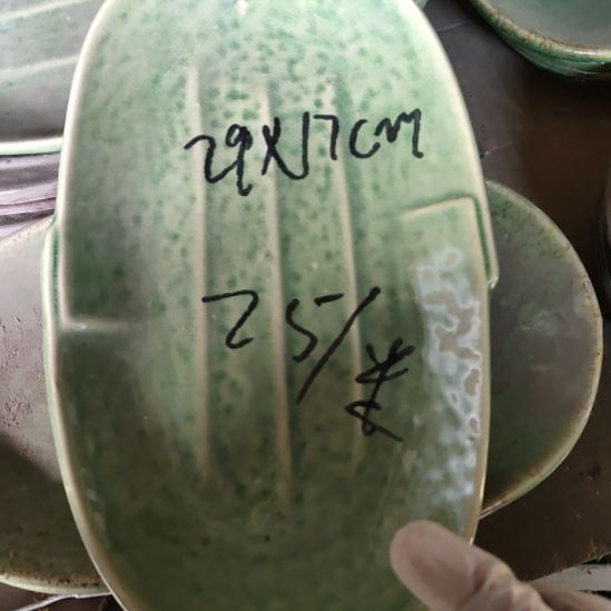 陶瓷五厂绿色鱼盘一支