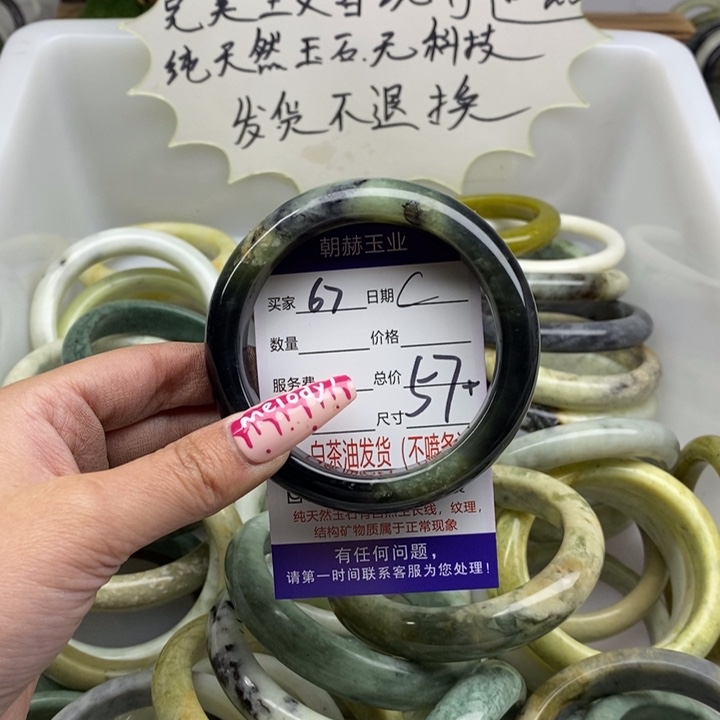 蛇纹石玉手镯未镶嵌